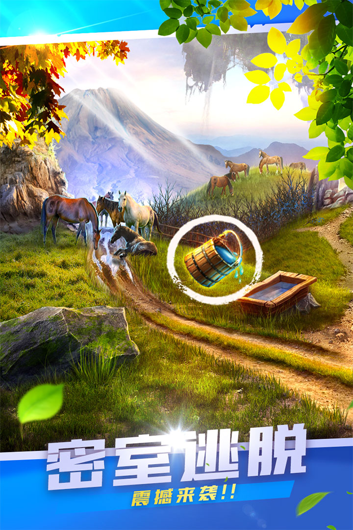 密室逃脱探索地库6