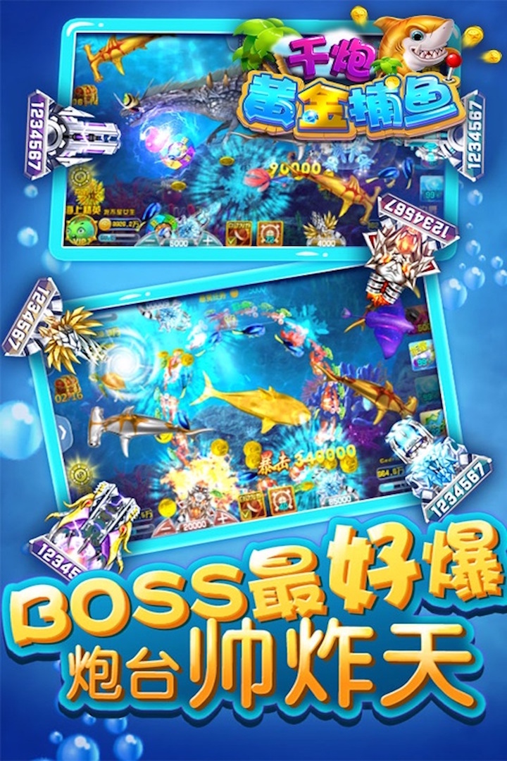 非常牛x炸金花官方