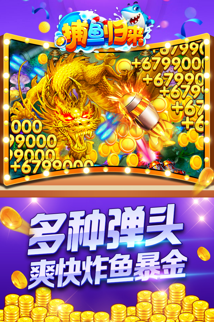 双升拖拉机安卓版安装