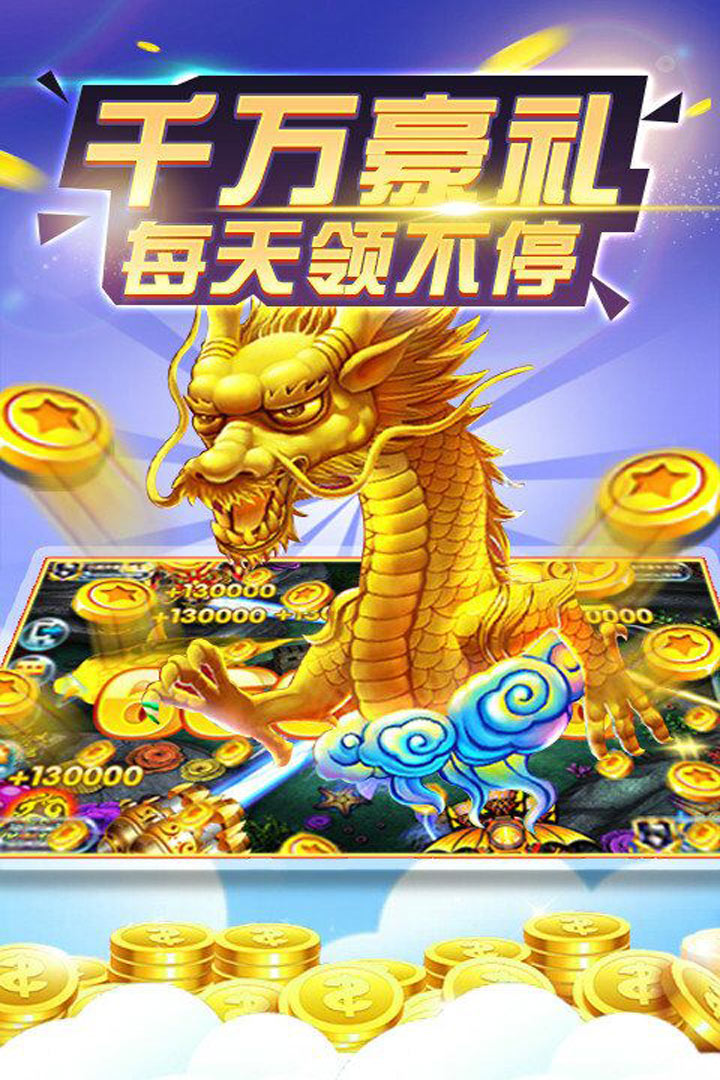 跑得快赚钱app