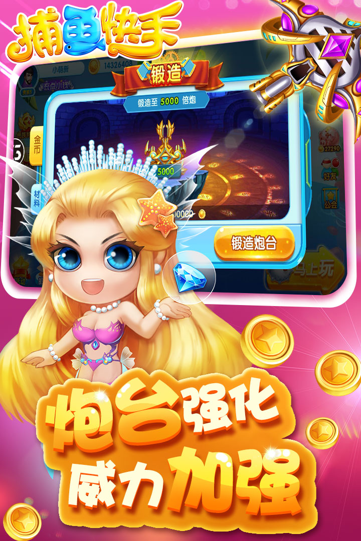 抢庄斗牛app游戏