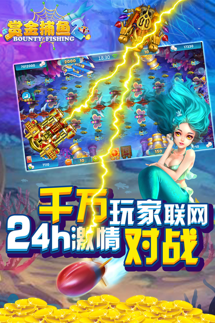 飞禽走兽安卓版苹果版安装