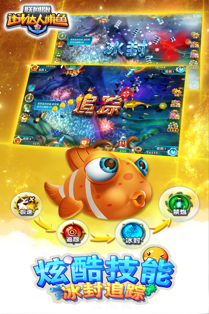 干瞪眼单机手机版10个人
