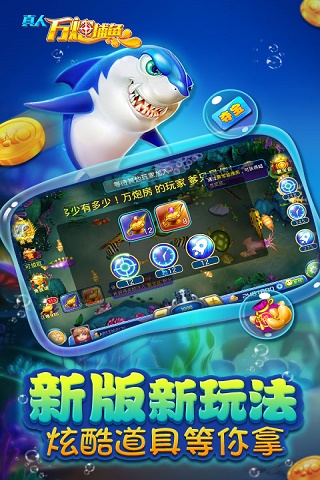 手机填大坑赢钱软件安装