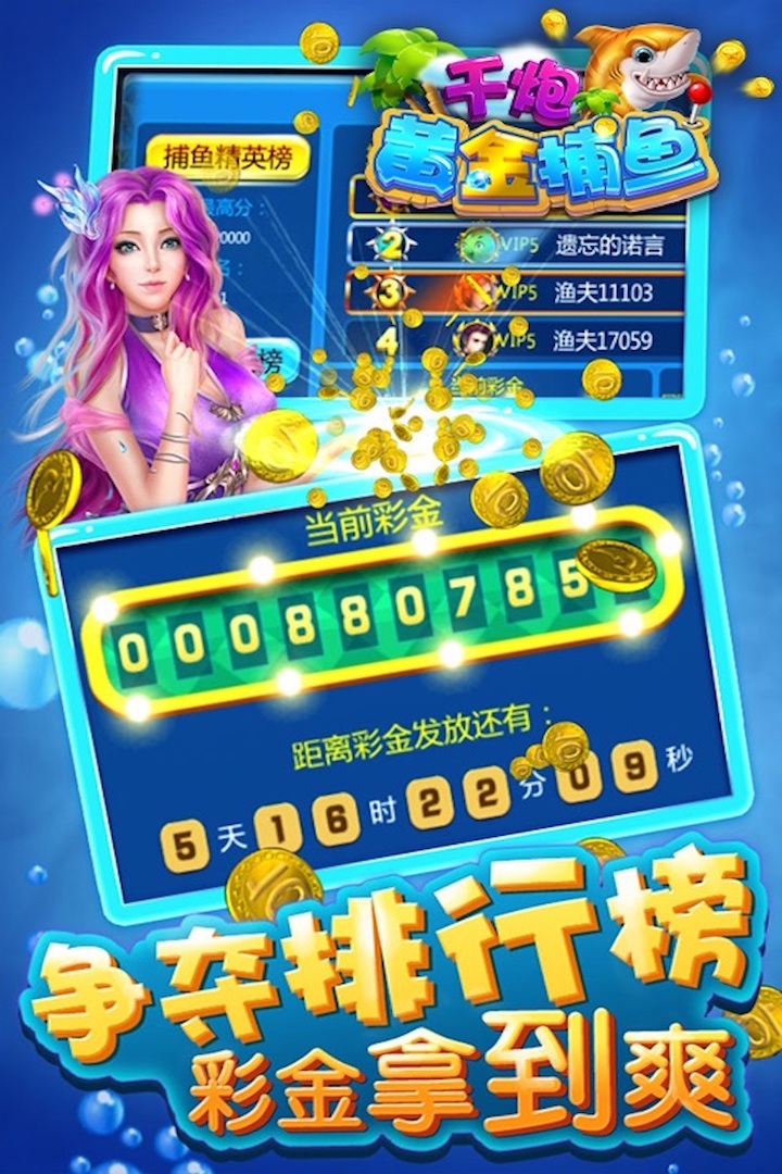 非常牛x炸金花官方