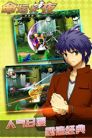 命运长夜-单机版