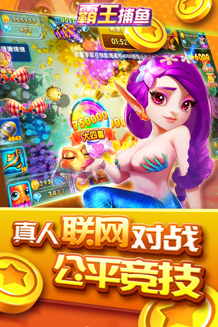 炸金花单机版免费版