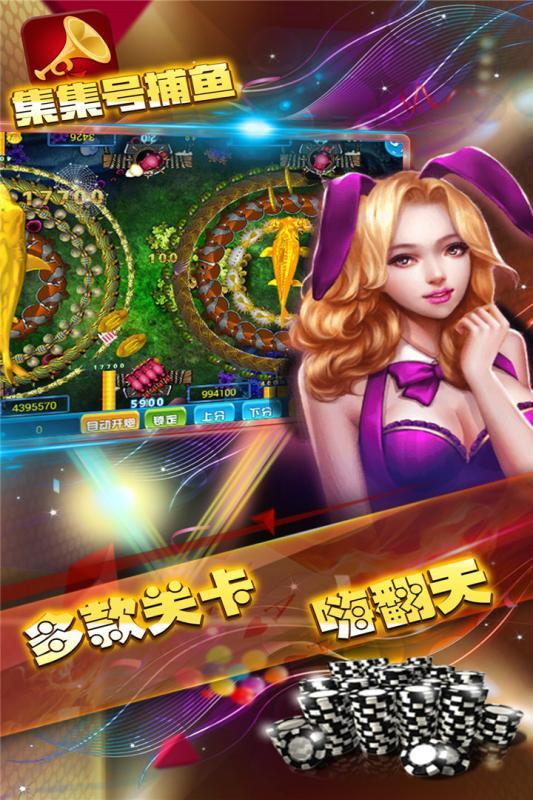 零点牌棋官网版