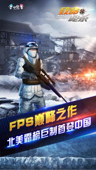 致命枪杀Kill Shot