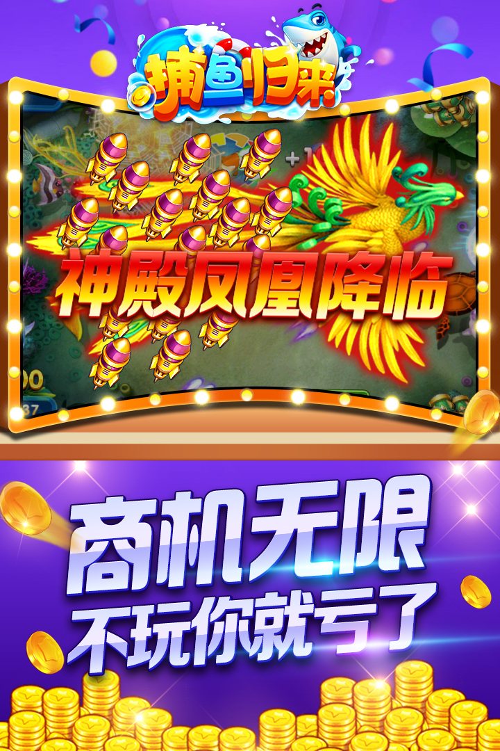 双升拖拉机安卓版安装